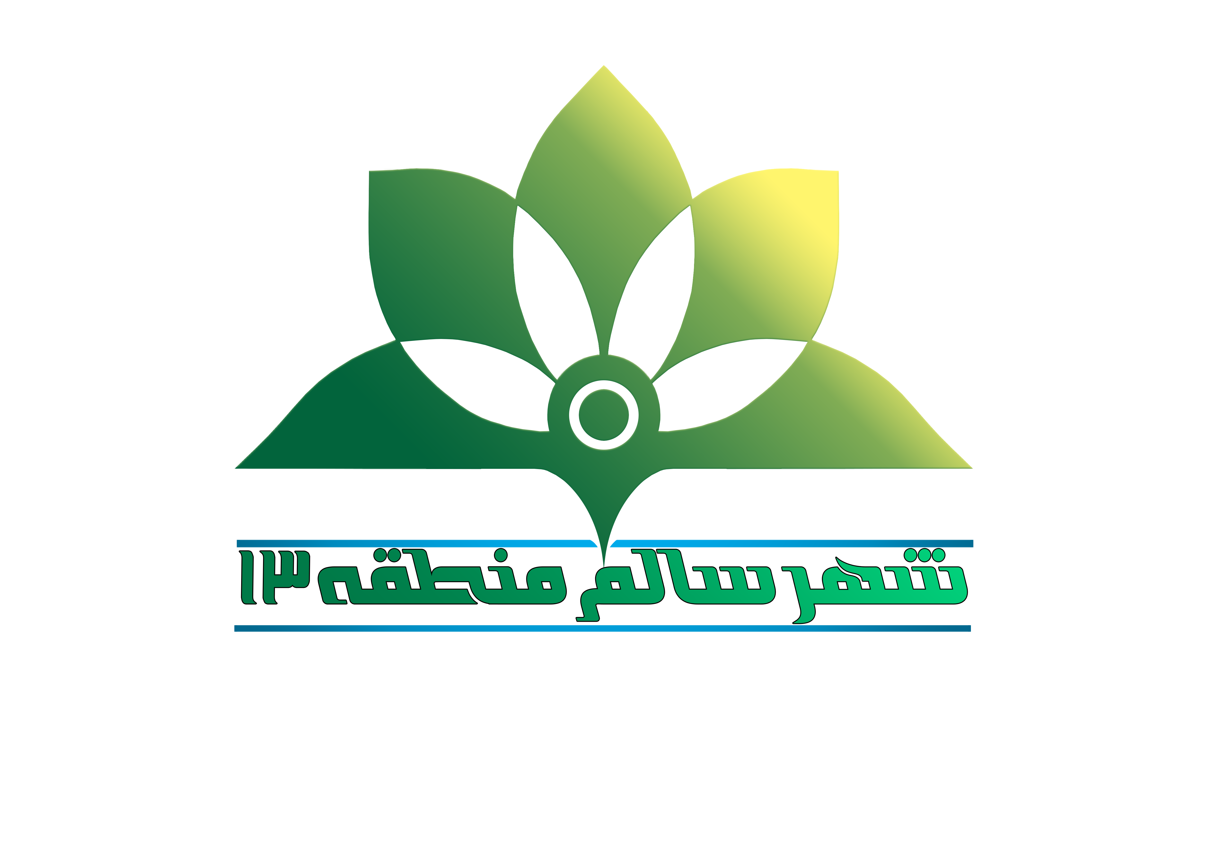 Tehran-Distric 13 City Logo